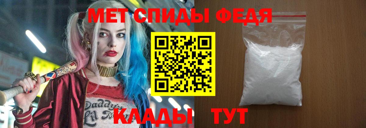 Amphetamine Розовый Лянтор