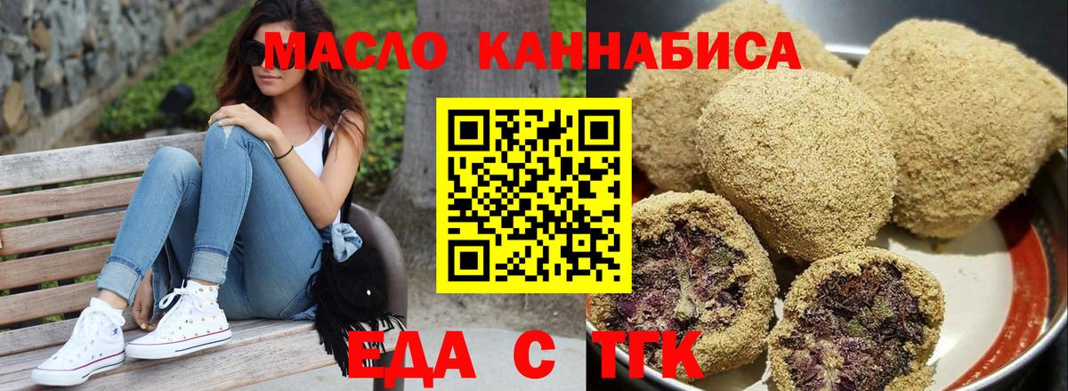 Лянтор  Canna-Cookies марихуана  Вход с VPN 