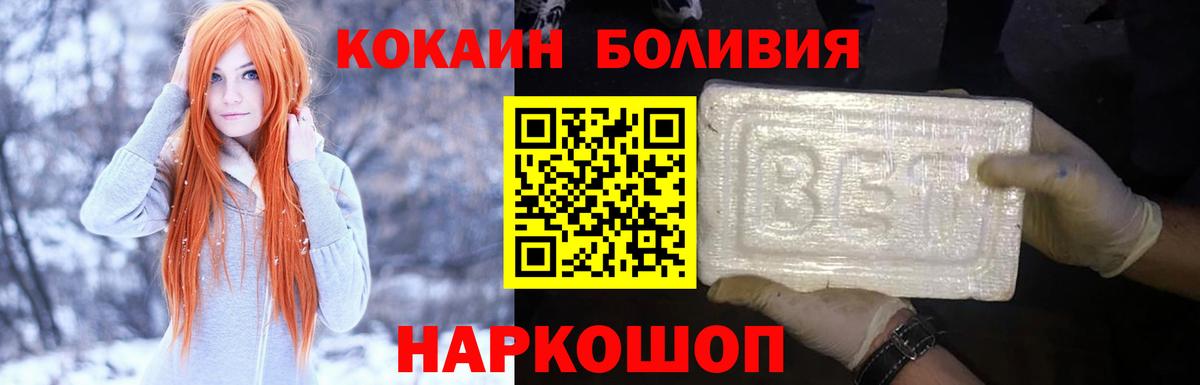 Лянтор  Кокаин Fish Scale  КОКАИН  Вход с VPN  где найти наркотики  Кокаин Columbia 