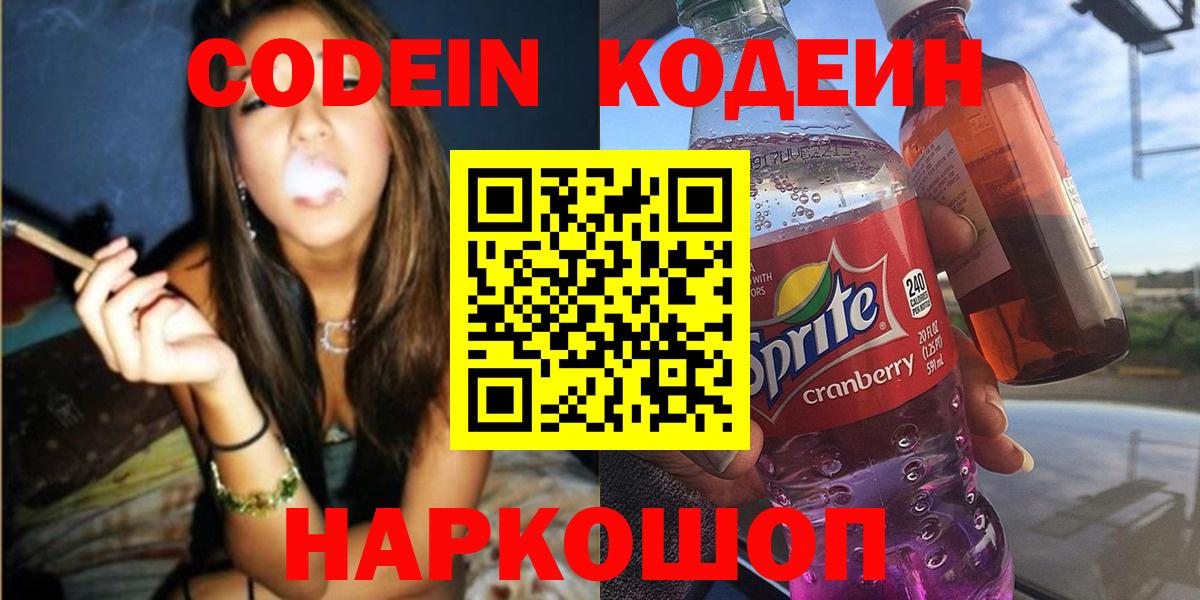 Кокаин  Вход с VPN  МДМА  Лянтор  Наркошоп  ГАШ  Меф МЯУ МЯУ кристаллы  МАРИХУАНА  Гашиш 