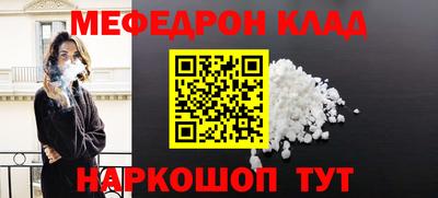 синтетический гашиш Жуковский