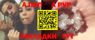 mdpv Заволжье