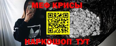 синтетический гашиш Жуковский