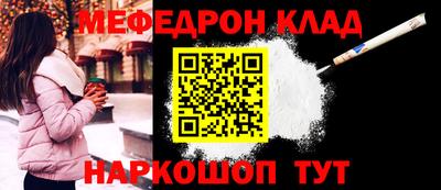 гашик Заводоуковск