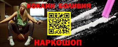 гашик Заводоуковск