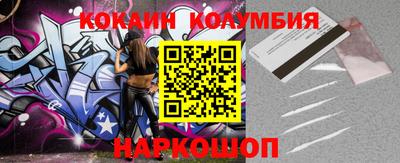 гашик Заводоуковск