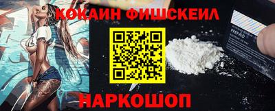 синтетический гашиш Жуковский