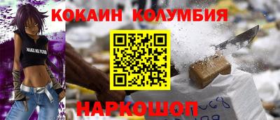 синтетический гашиш Жуковский