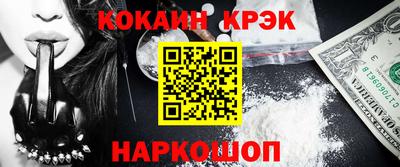 героин Котовск