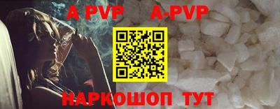 синтетический гашиш Жуковский