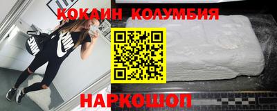 марки nbome Красноармейск