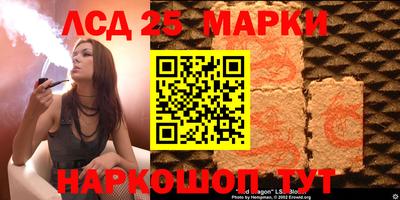 синтетический гашиш Жуковский