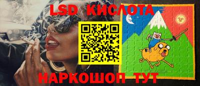синтетический гашиш Жуковский