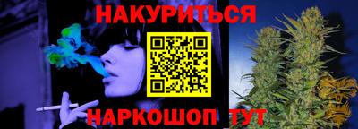 гашик Заводоуковск