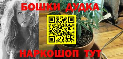 синтетический гашиш Жуковский