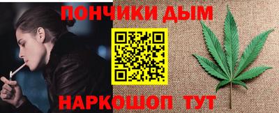 синтетический гашиш Жуковский