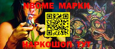 синтетический гашиш Жуковский