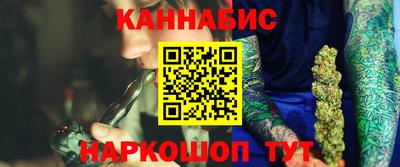 гашик Заводоуковск