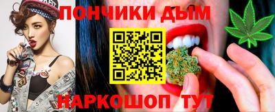 гашик Заводоуковск