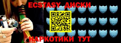синтетический гашиш Жуковский