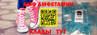 гашик Заводоуковск