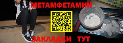 синтетический гашиш Жуковский