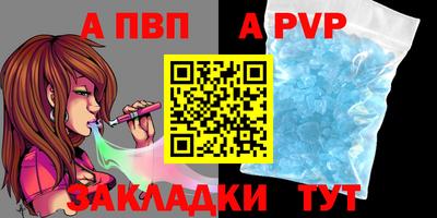 синтетический гашиш Жуковский