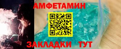 гашик Заводоуковск