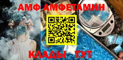 гашик Заводоуковск