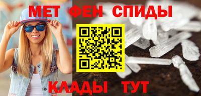 гашик Заводоуковск