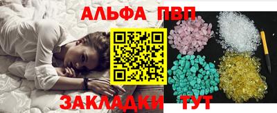 синтетический гашиш Жуковский