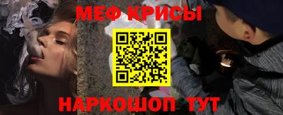 гашик Заводоуковск