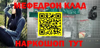 марки nbome Красноармейск