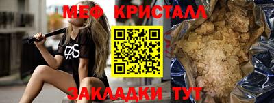 марки nbome Красноармейск