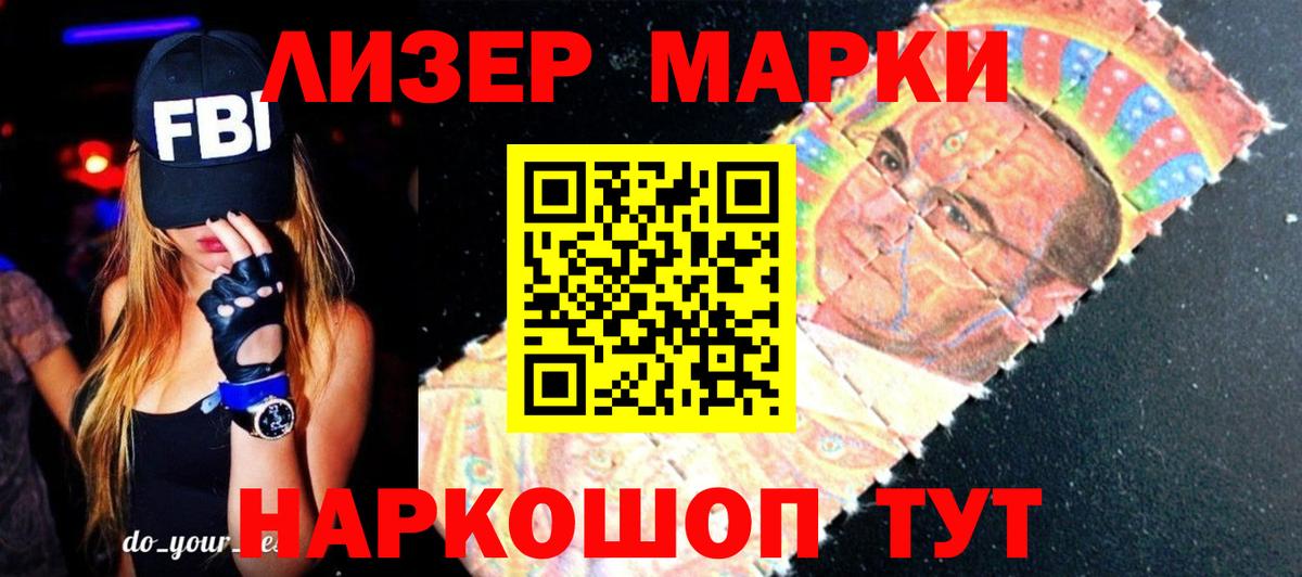 ЛСД экстази кислота  Вход с VPN  LSD-25 экстази ecstasy  Лянтор 