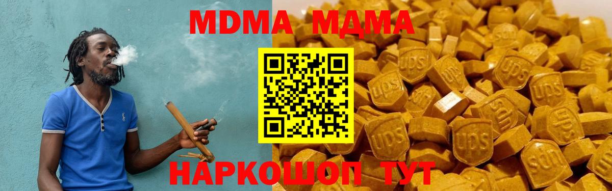 MDMA Molly Лянтор