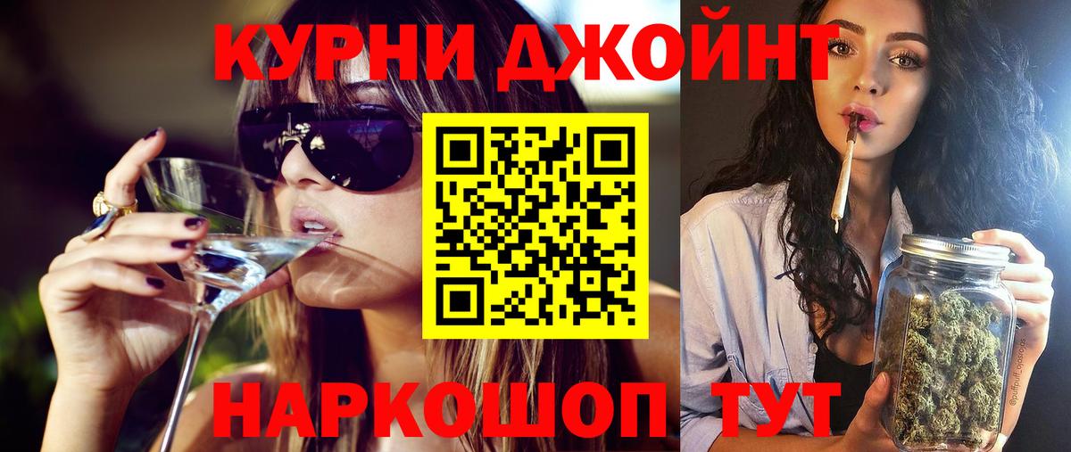 Лянтор  Конопля Amnesia  МАРИХУАНА Bruce Banner  Вход с VPN  Шишки марихуана марихуана 