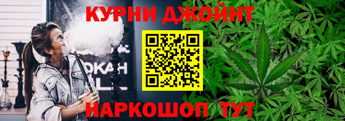 Бошки марихуана Bruce Banner Лянтор
